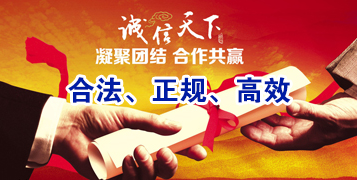 伊金霍洛要债公司