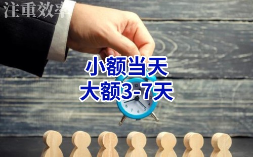 伊金霍洛清欠公司
